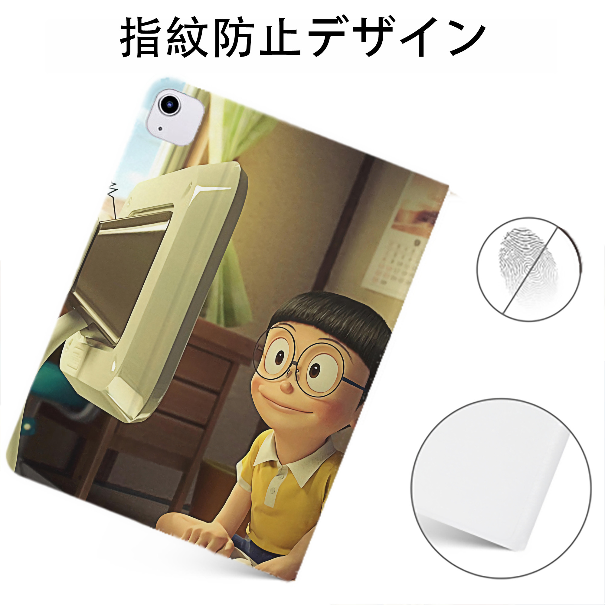 （画像用） ドラえもん Doraemon IPadケース ペンホルダー付き ブックスタイルデザイン